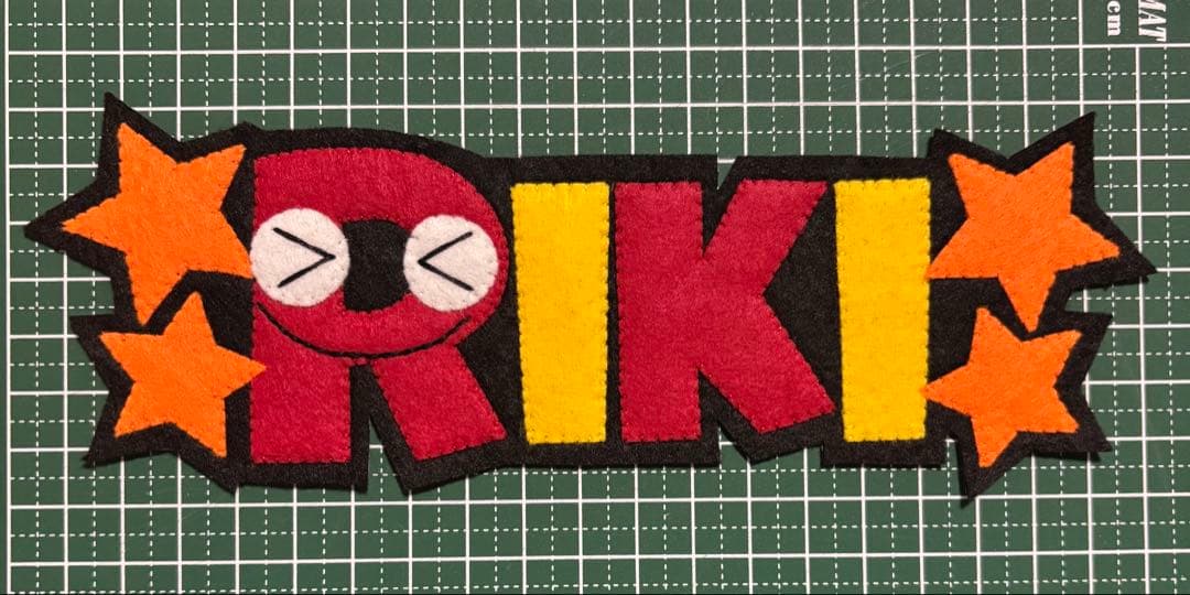 【☆rinrin☆】ハンドメイド　フェルト　ネームタグ　名前ワッペン