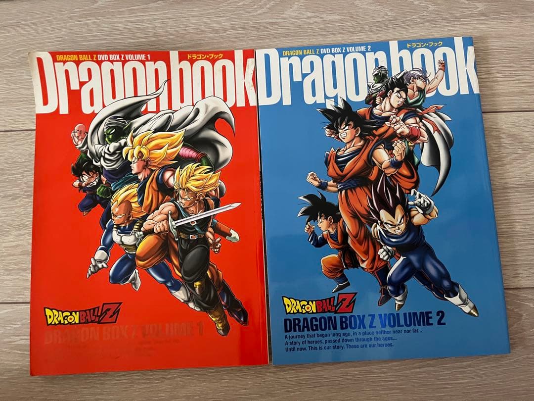 ドラゴンボールz DVD BOX1と2のセット