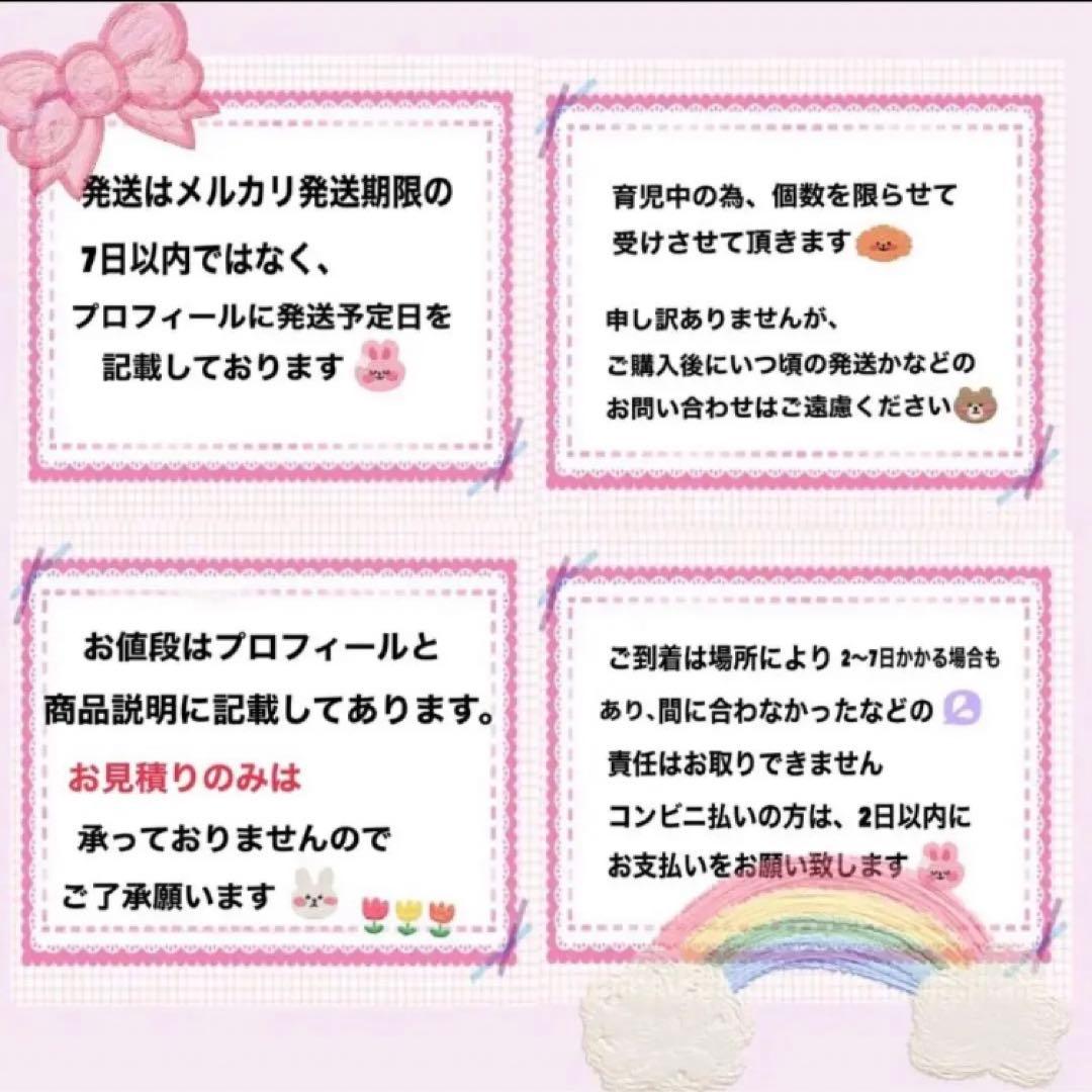 りり様