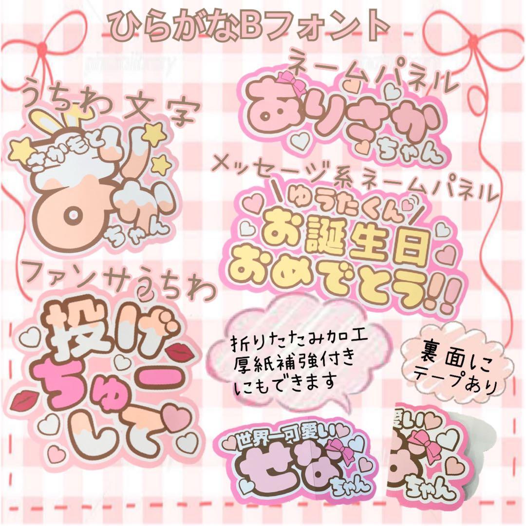 りり様