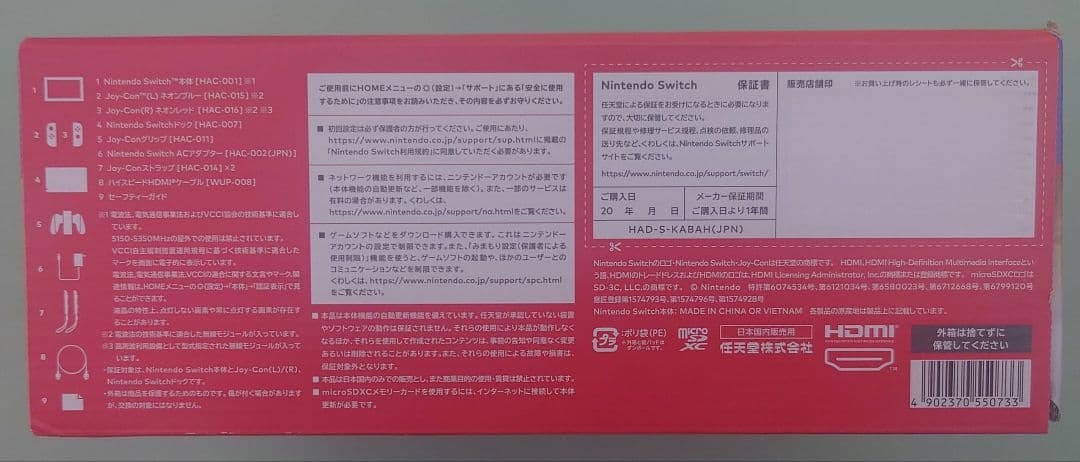 マーサ
