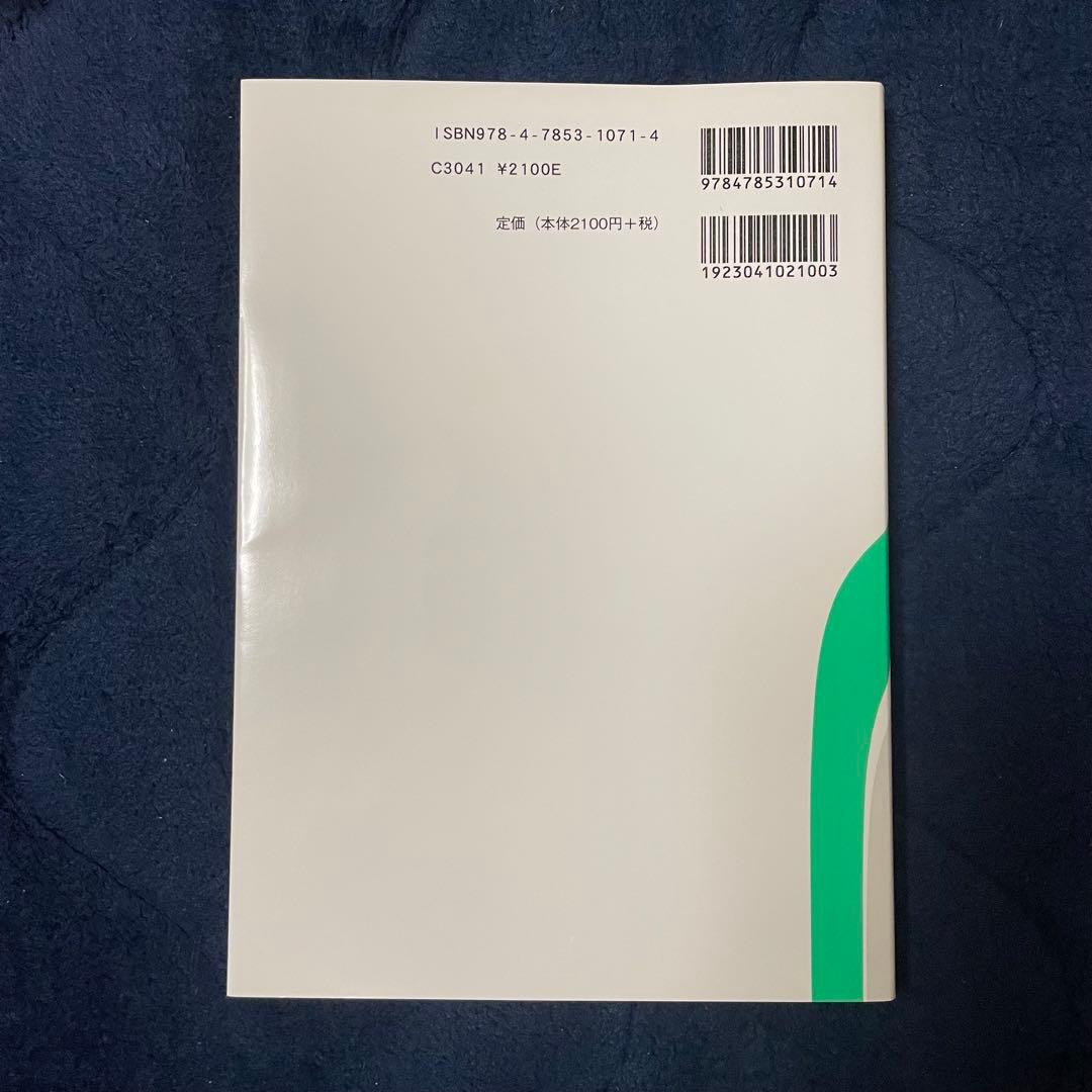 微分積分