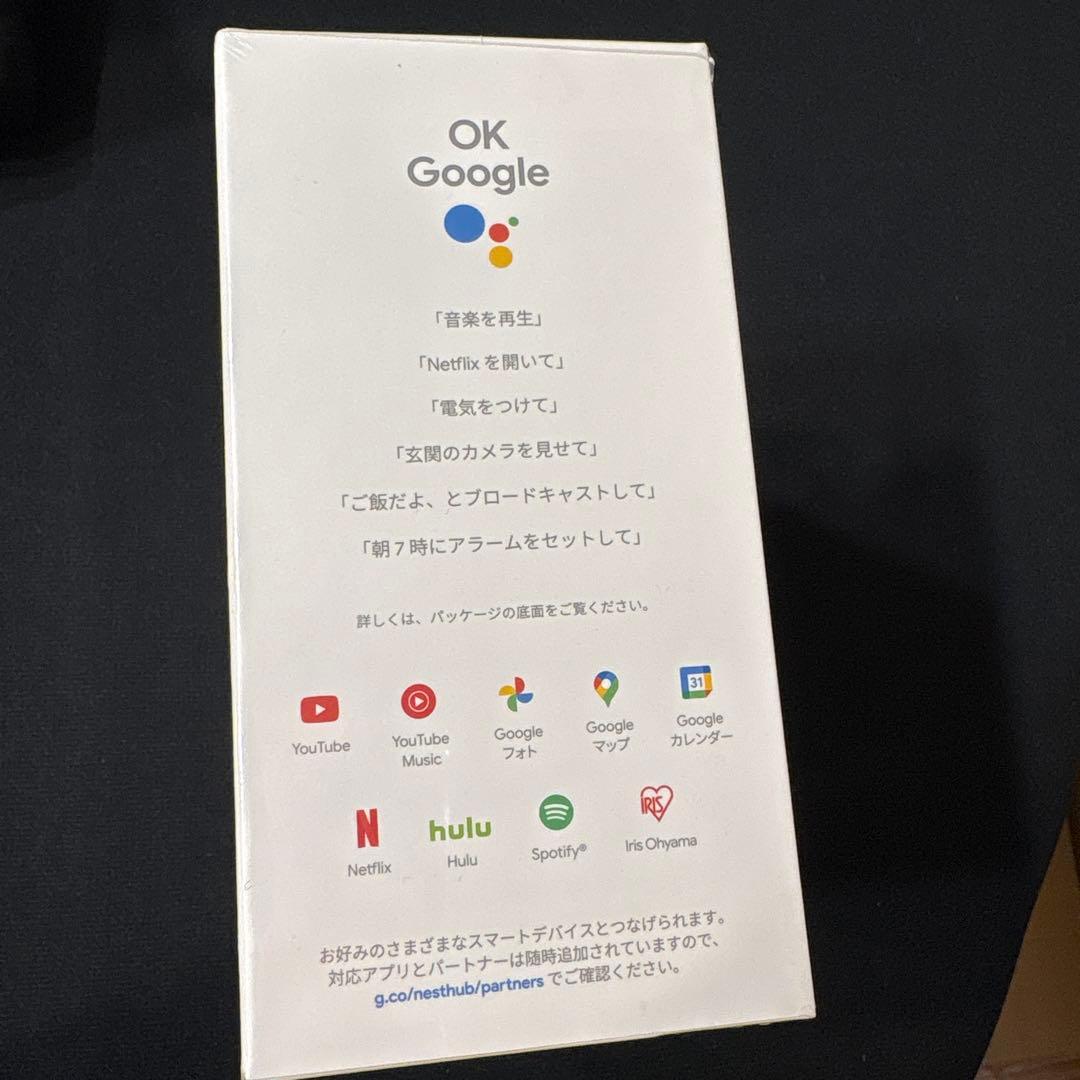 新品 Googleハブ