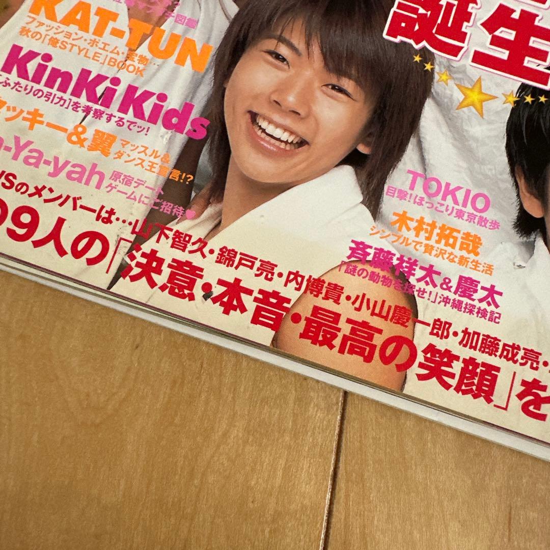ワンオク Taka NEWS初期 雑誌まとめ売り 7冊 森内貴寛