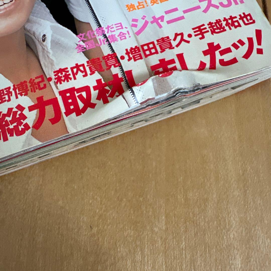 ワンオク Taka NEWS初期 雑誌まとめ売り 7冊 森内貴寛