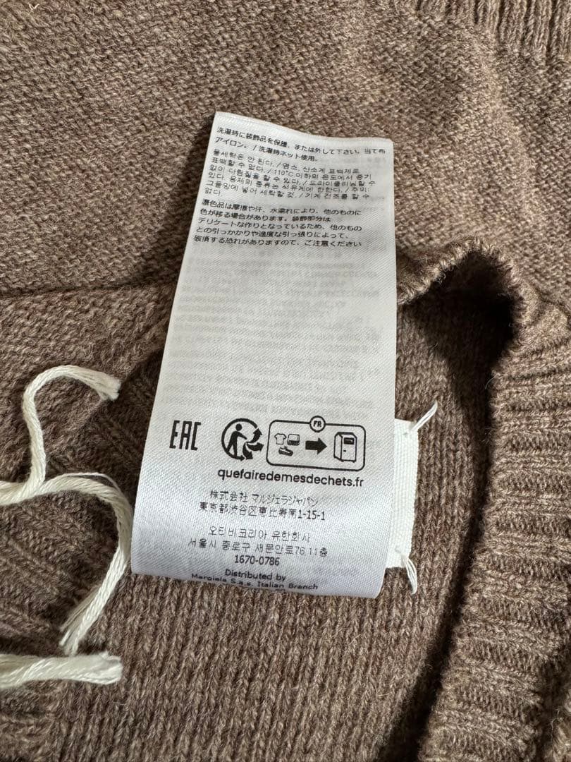 トップス Maison Margiela Co-Ed WOOL CUT OUT VEST