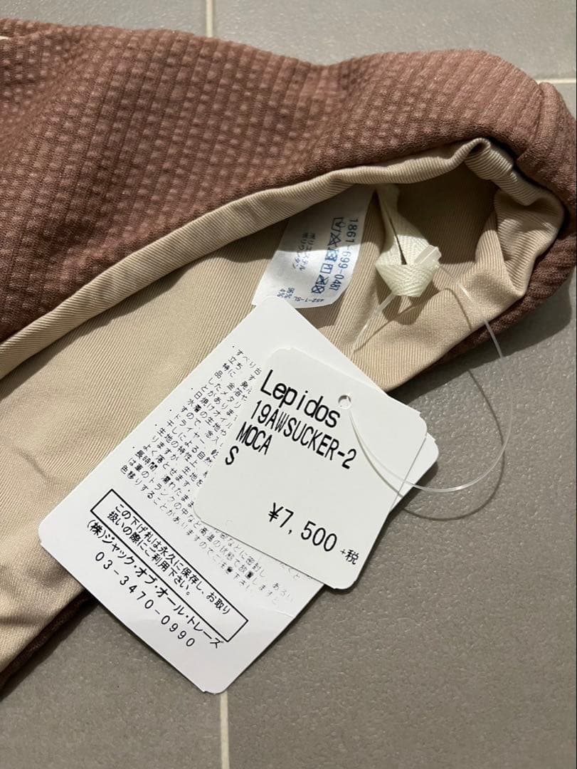 レピドスLepidosブラウン ビキニセット【新品未使用】