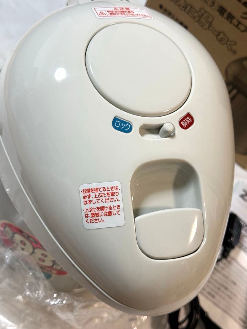 電気エアポット、 新品、CW-PZ22-HH