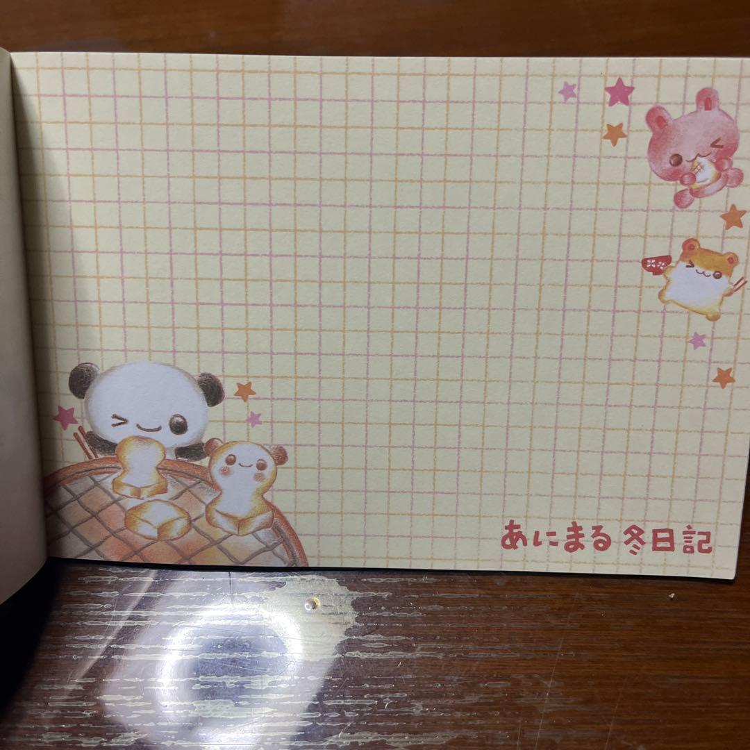 平成レトロ　あにまる冬日記　メモ帳