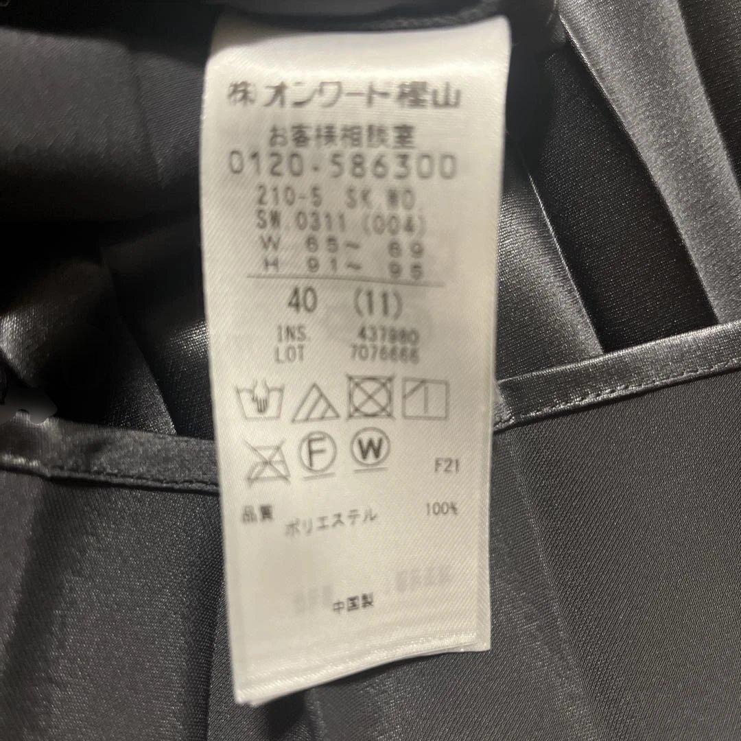 一度着用のみ　 23区　ブラック プリーツスカート 　Lサイズ