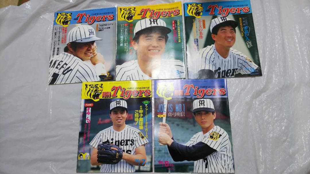 月刊タイガース 12冊セット(’84～’86)