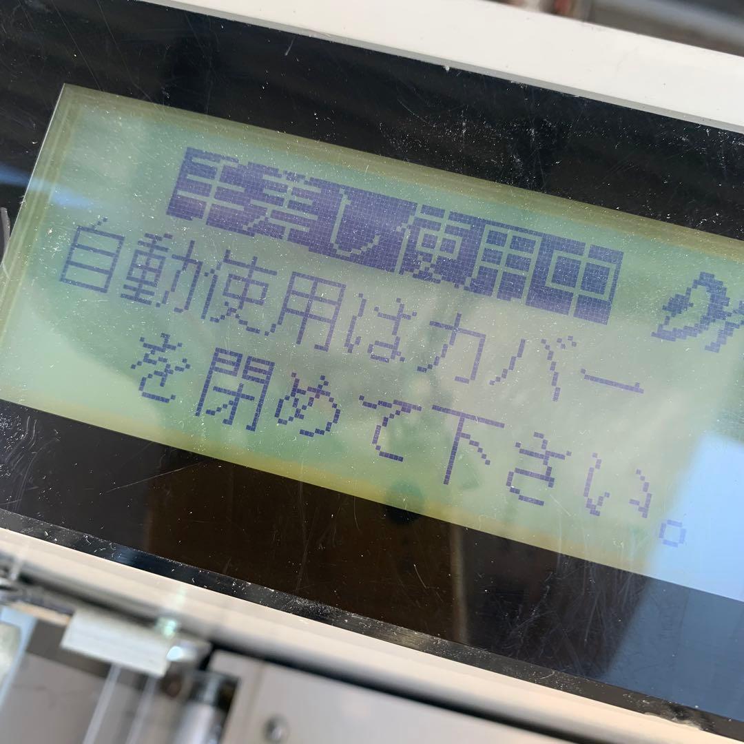 コミック シュリンカー RAPO LSⅡ 本　マンガ　初版本　希少本　シュリンク