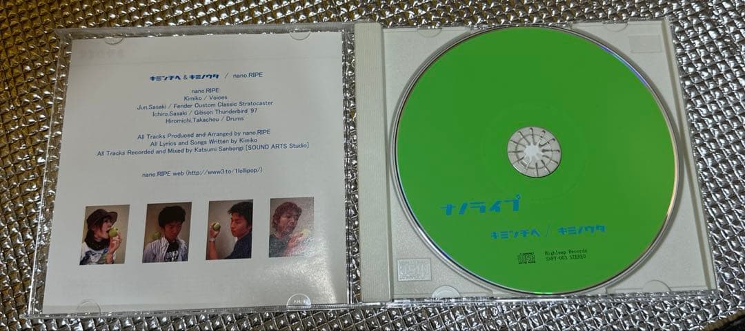 nano.RIPE（ナノライプ）　きみんちへ/キミノウタ　インディーズ　シングル