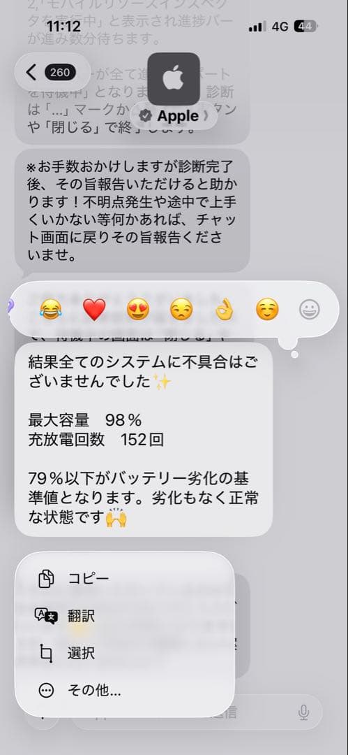 【専用】iPad Air 第4世代+ apple pencil