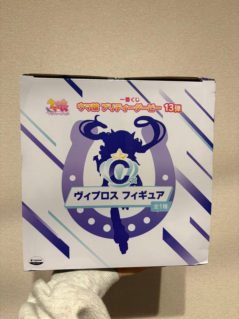 バンダイ ヴィブロス フィギュア 一番くじ
