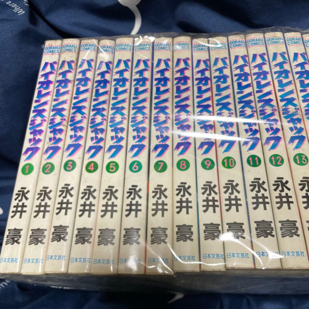 バイオレンスジャック 全31巻セット