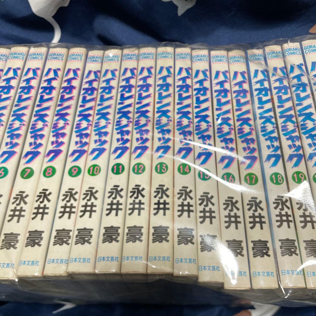 バイオレンスジャック 全31巻セット