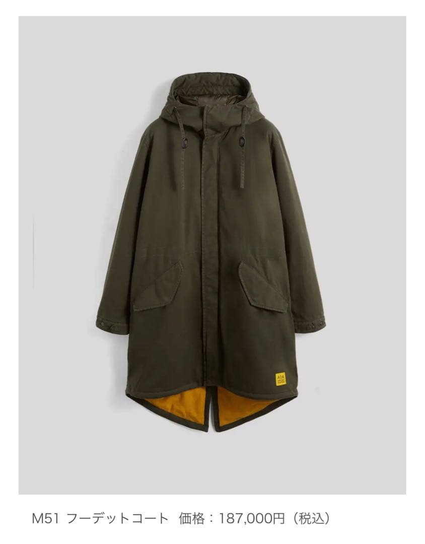 新品　タグ付き　アスペジ　アーカイブコレクション　アニキ　アニチューブ　片野英児