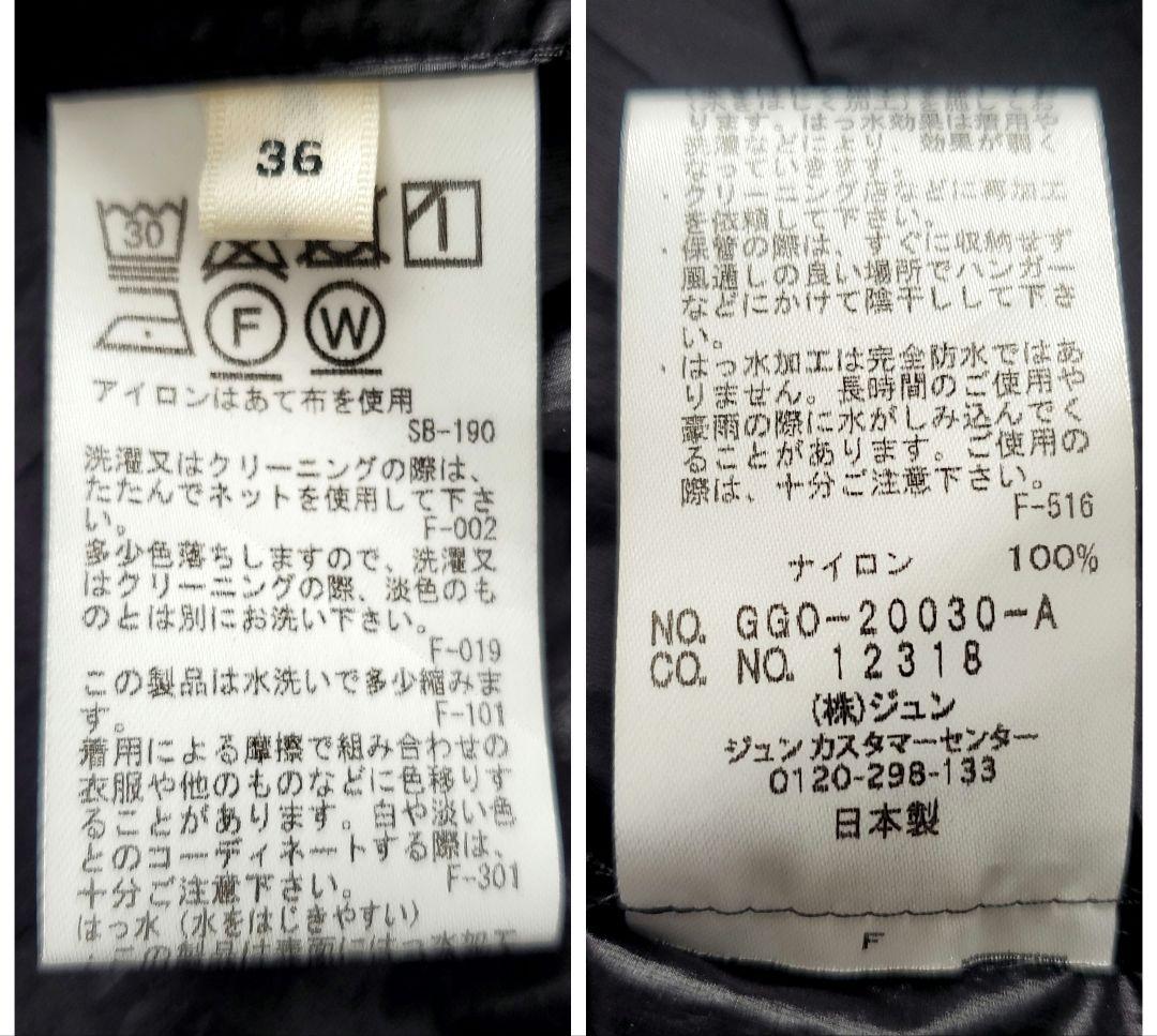 美品 ROPE ロペ 撥水 ノーカラーコート ウエストギャザー ブラック 36