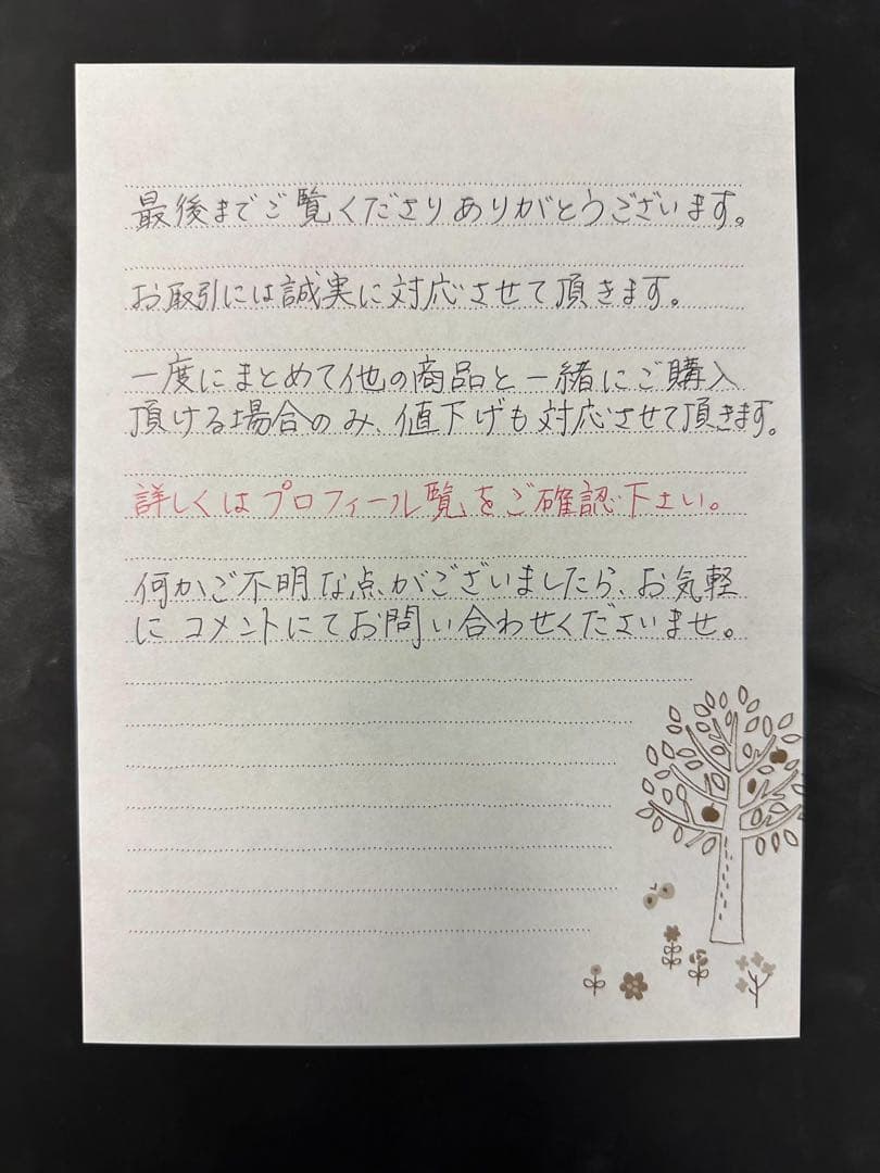 鉄の王 キム・スロ 第一～四章 ノーカット完全版 〈計16枚組〉【動作確認済み】