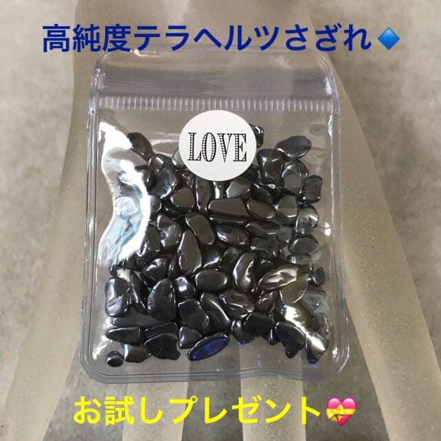 D★特別ご提供★人類の叡智の結晶【美顔マッサージ♡高純度テラヘルツかっさ大】❤️