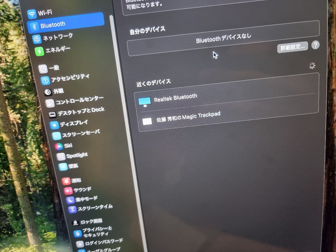 iMac 21.5 4K Core i5 / 8GB / 1TB 2019　本体