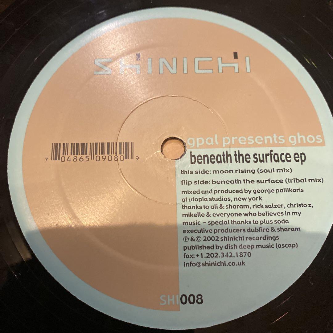 邦楽 Shinichi beneath the surface ep