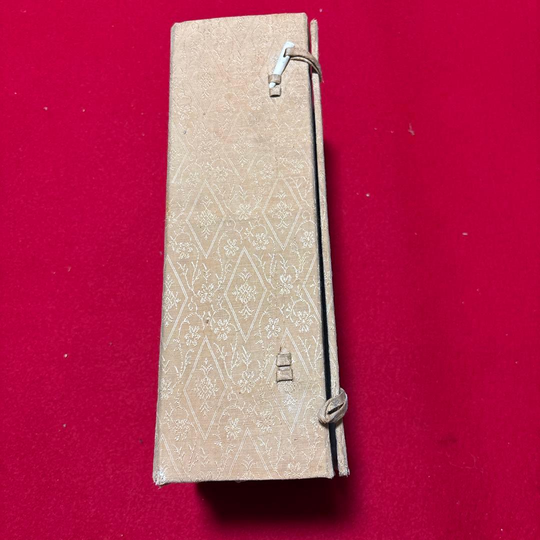 大雅堂草書 千字文 書道
