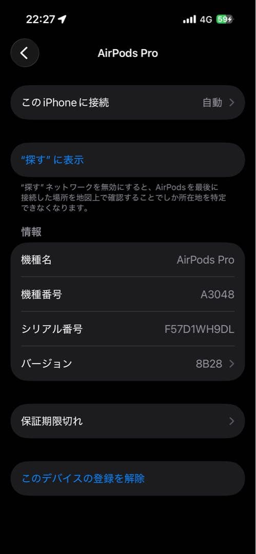 イヤホン AirPods Pro 2 Type-C