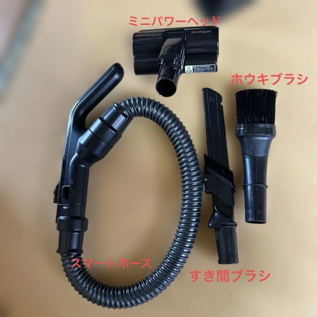 【日立】 コードレススティッククリーナー 充電式 スタンド付 PV-BH900H