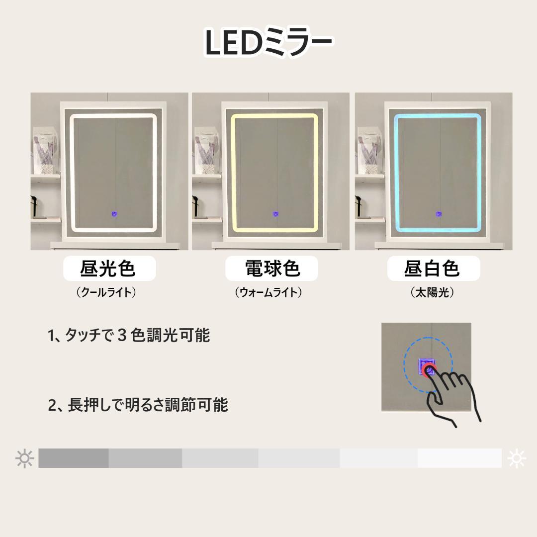 【美品】大容量収納ドレッサー ライト付き 訳あり品 写真をご確認 102-②