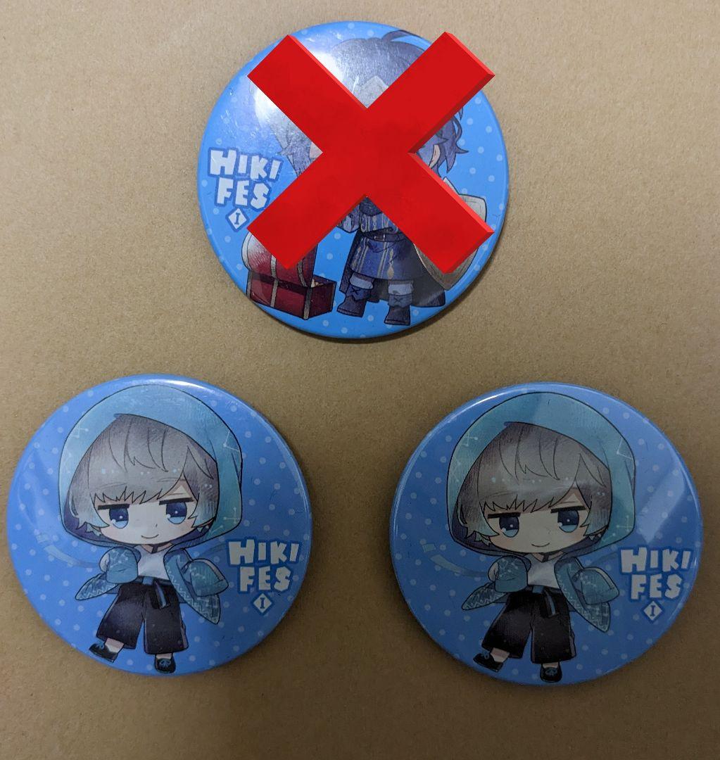 まふまふグッズ　値段相談！