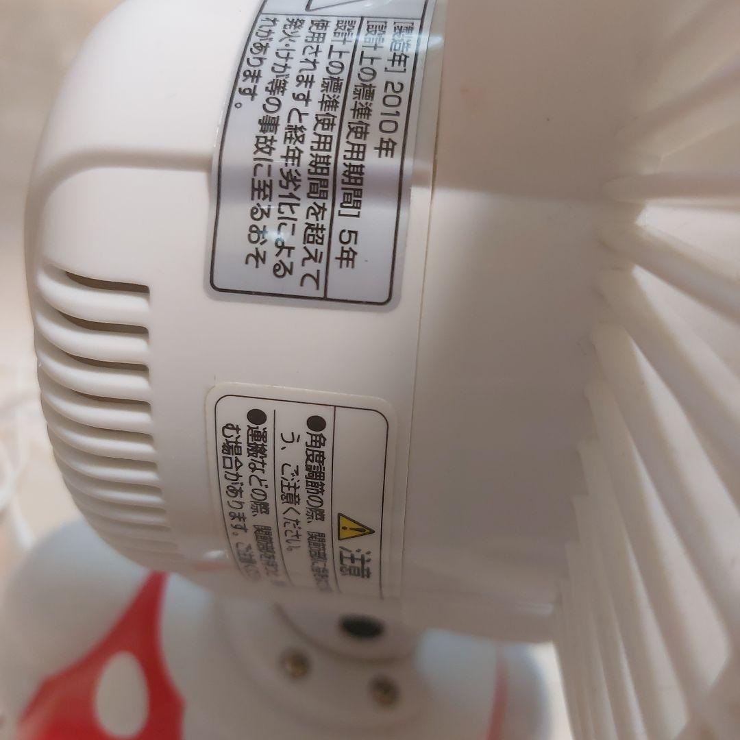 新品　ハローキティ 2010年製 パーソナル扇風機 KPM-187KD レア