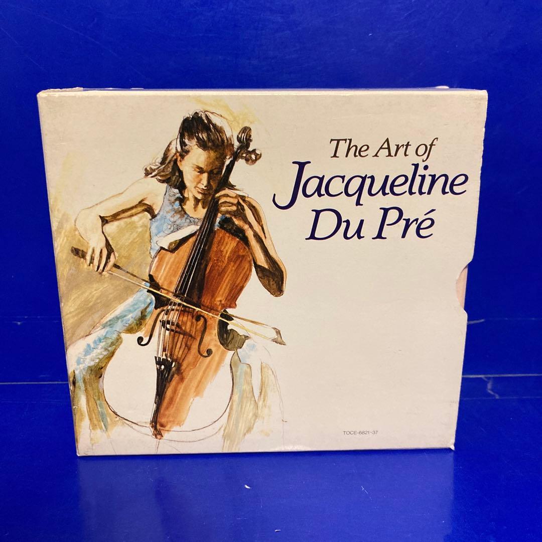 ジャクリーヌ・デュ・プレの芸術　CD BOX 17枚組　TOCE-6821-37
