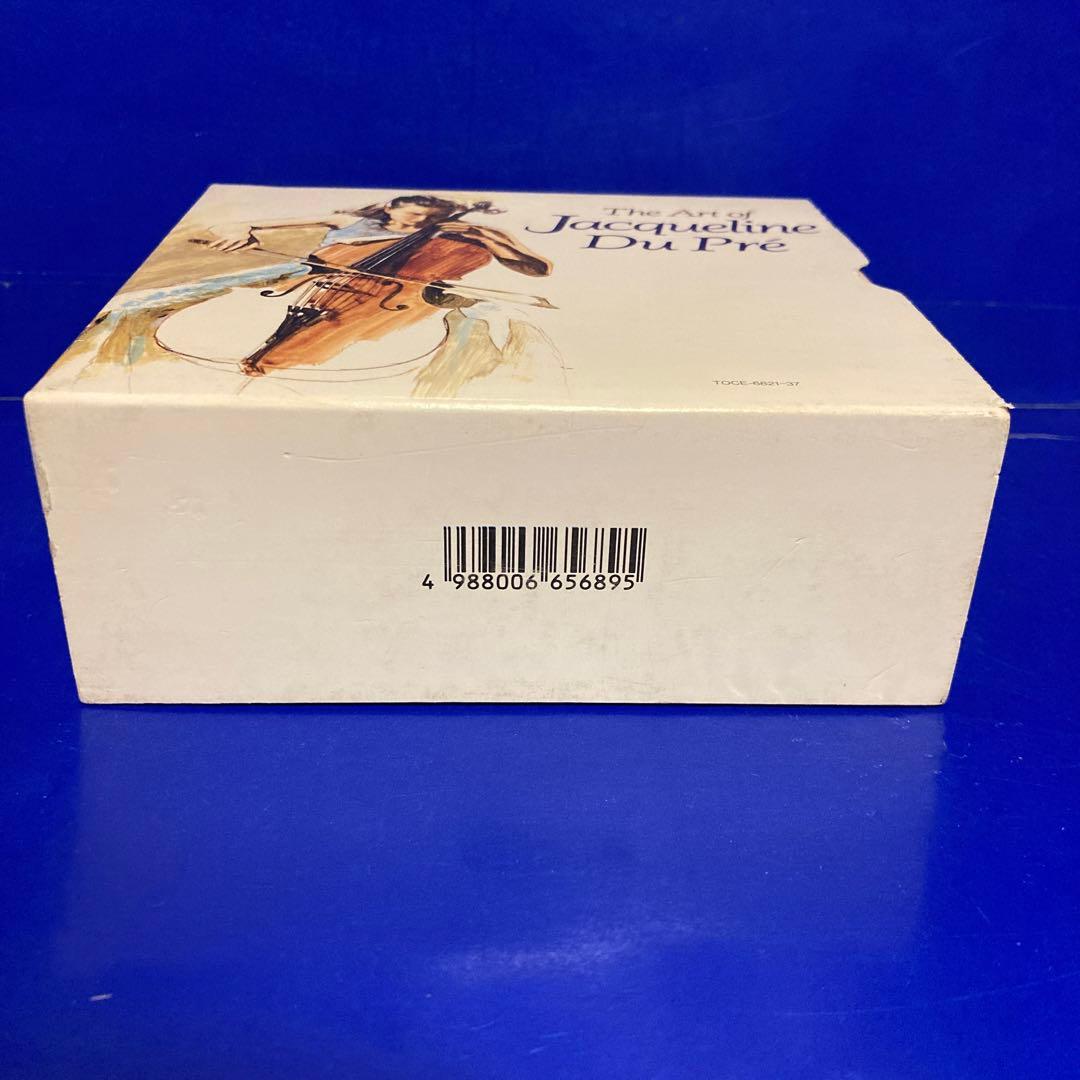 ジャクリーヌ・デュ・プレの芸術　CD BOX 17枚組　TOCE-6821-37