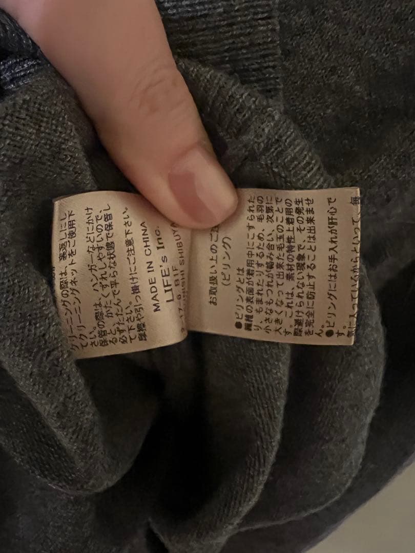 トップス TODAYFUL 2set Useful Knit