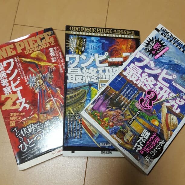 最終値下げ！ワンピース漫画セット