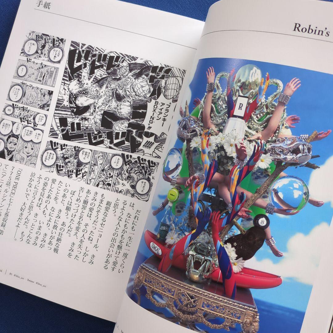 【図録】ONE PIECE Art Book BUSTERCALL ワンピース