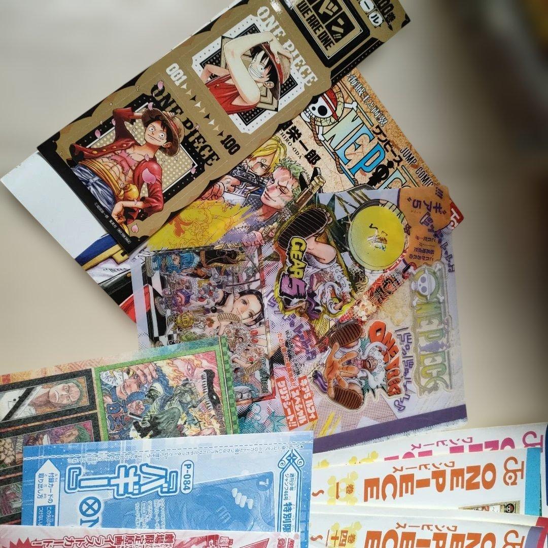漫画ワンピースまとめ売り(抜けあり) ジャンプ付録など特典付き
