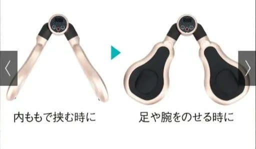 デュアルエクサV EMS機能付き