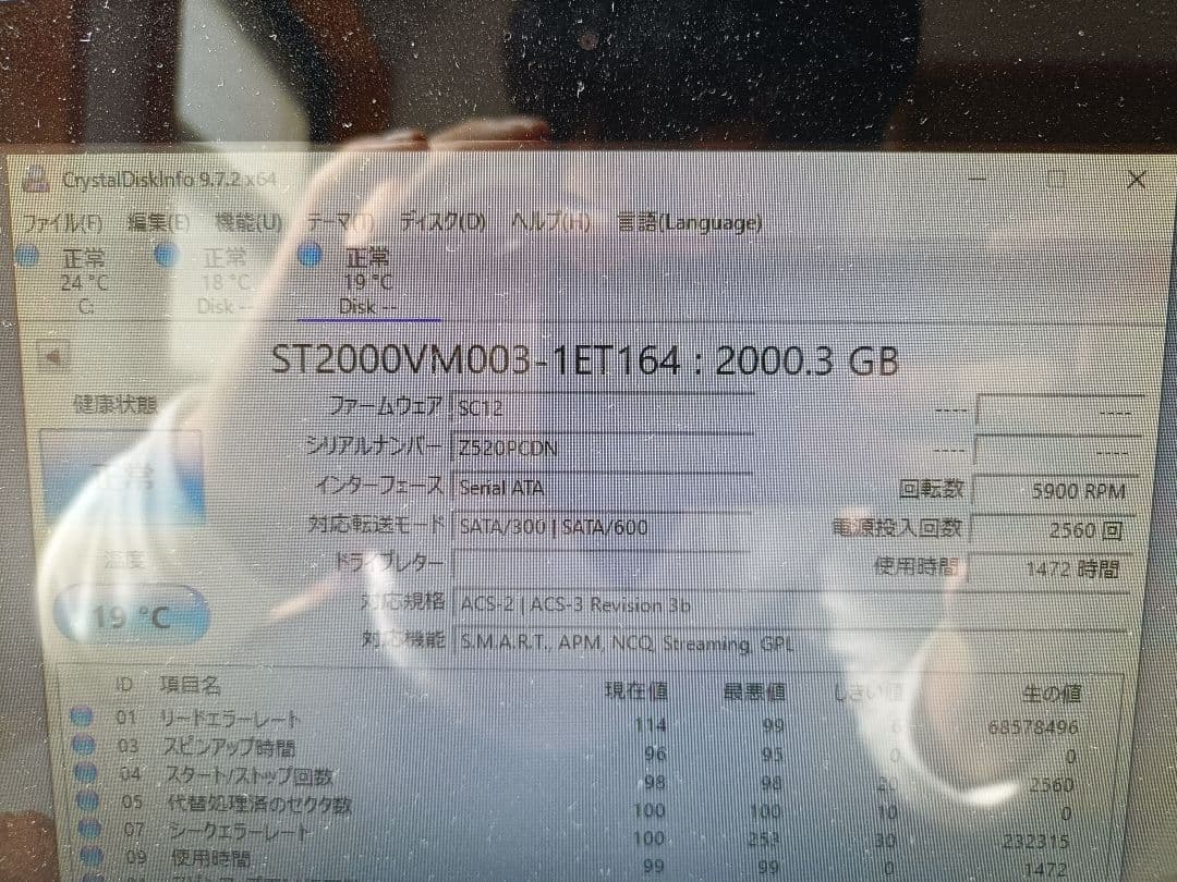 ポニョSeagate Video 3.5 HDD 2000GB 2本セット