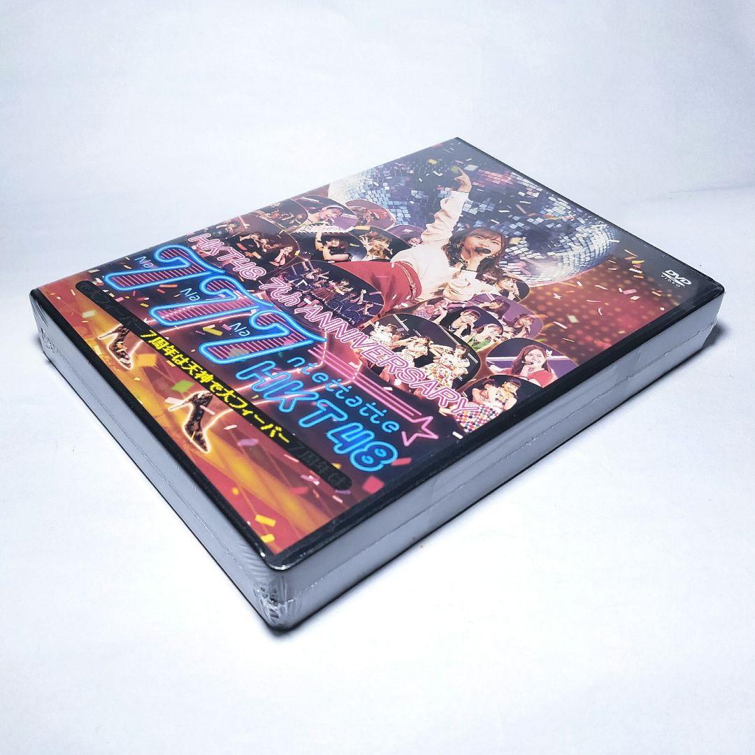 新品 DVD 3枚組 777んてったってHKT48 7周年 天神で大フィーバー