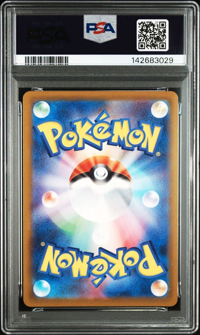 【PSA10】シロナのミカルゲ AR CYNTHIA'S SPIRITOMB②