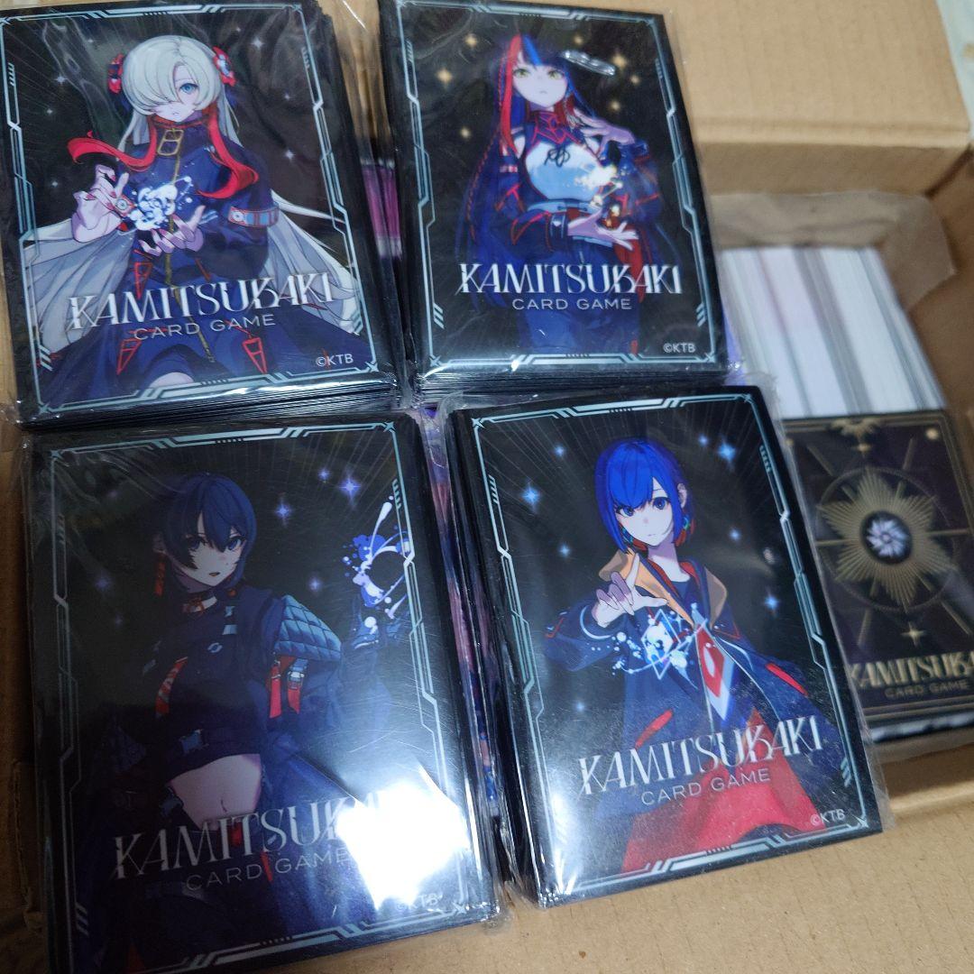 神椿カードゲームの詰め合わせ
