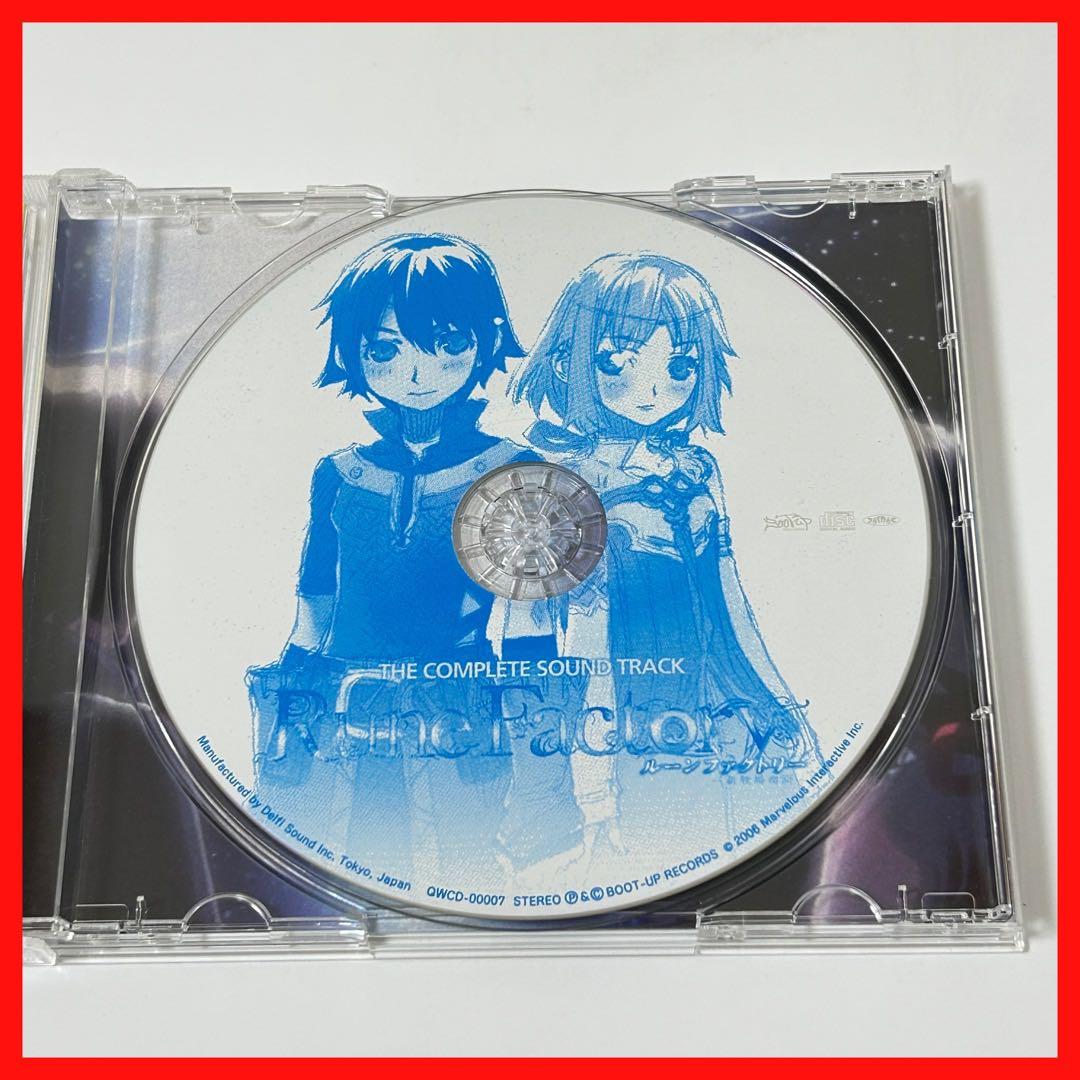 盤面良好！帯付き！ Rune Factory~新牧場物語~【MC03】