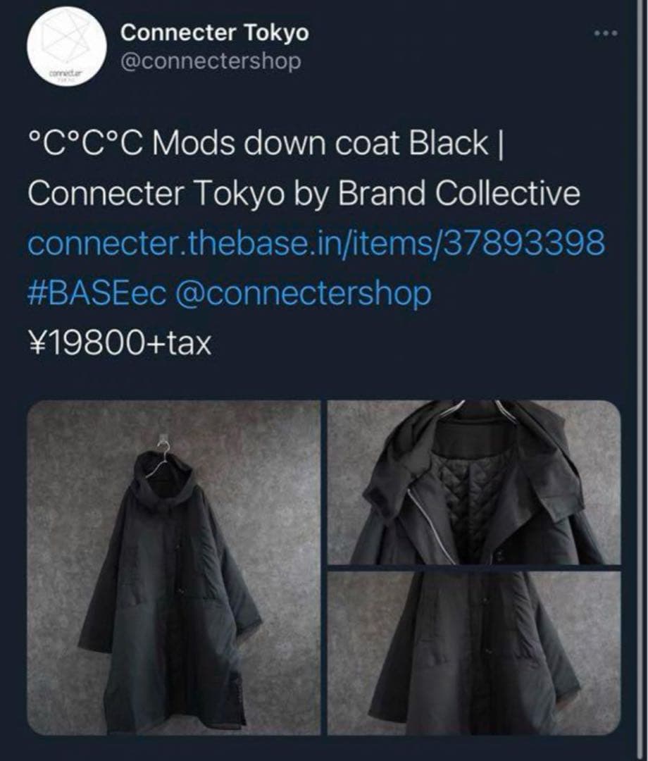 モッズコート　ユニセックス