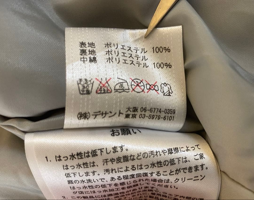【美品】DESCENTE デサント 子供用 キッズ スキーウェア 130
