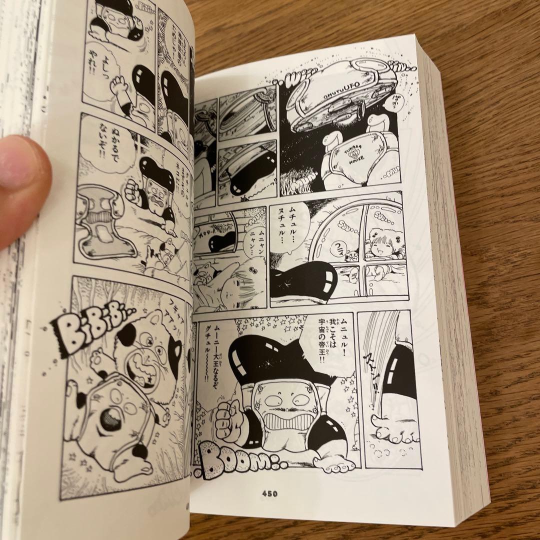 綺麗！あんどろトリオ 完全復刻版