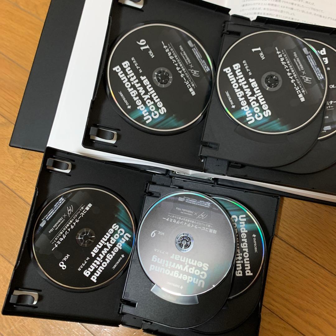 仙人さん　暗黒セミナー　貴重！　CDのみ。本なしです。