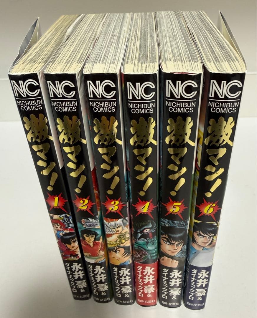 激マン！（デビルマン）１～６巻　全巻セット